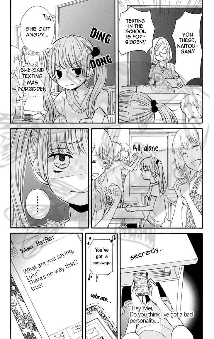 Page 12 Chapter 45 Zekkyou Gakkyuu