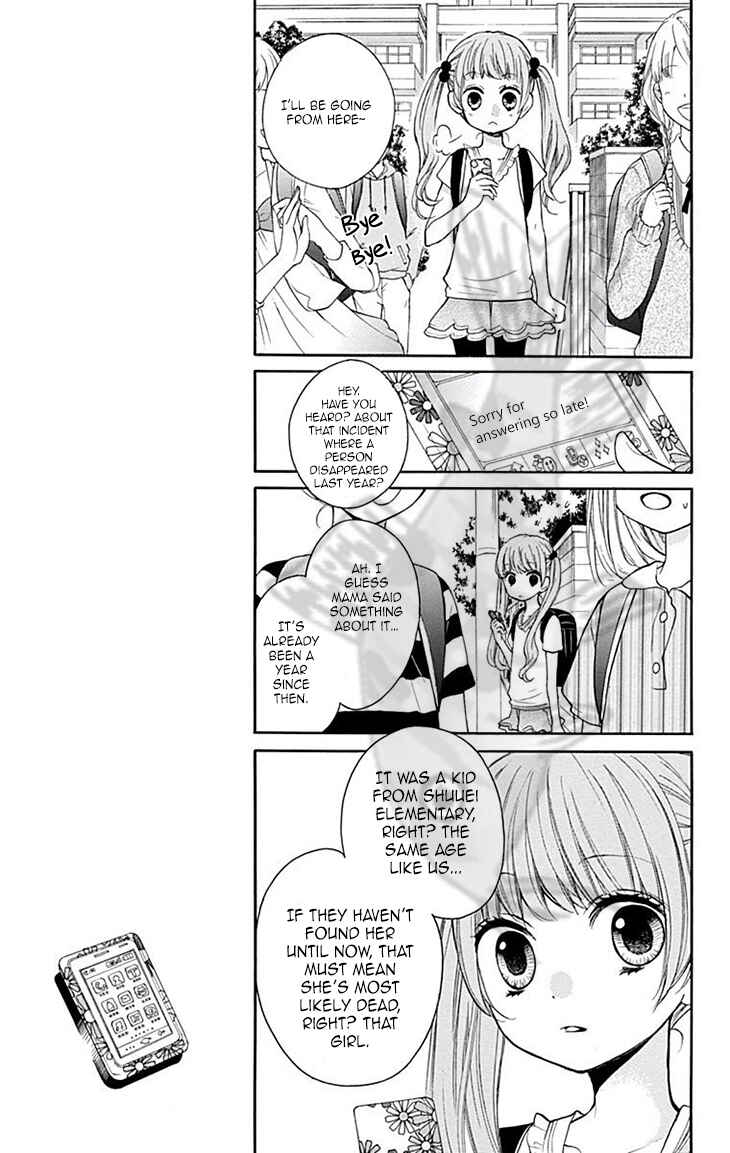 Page 15 Chapter 45 Zekkyou Gakkyuu