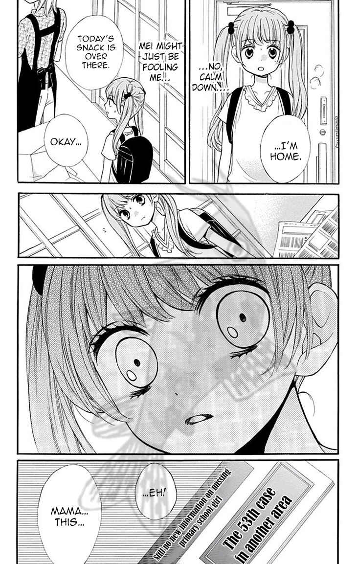 Page 19 Chapter 45 Zekkyou Gakkyuu