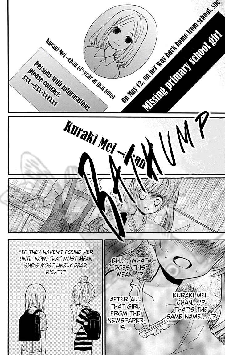 Page 20 Chapter 45 Zekkyou Gakkyuu