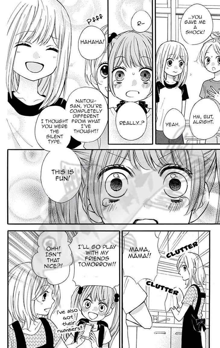 Page 24 Chapter 45 Zekkyou Gakkyuu