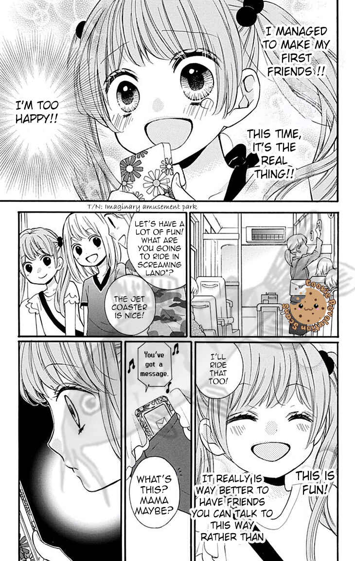 Page 25 Chapter 45 Zekkyou Gakkyuu