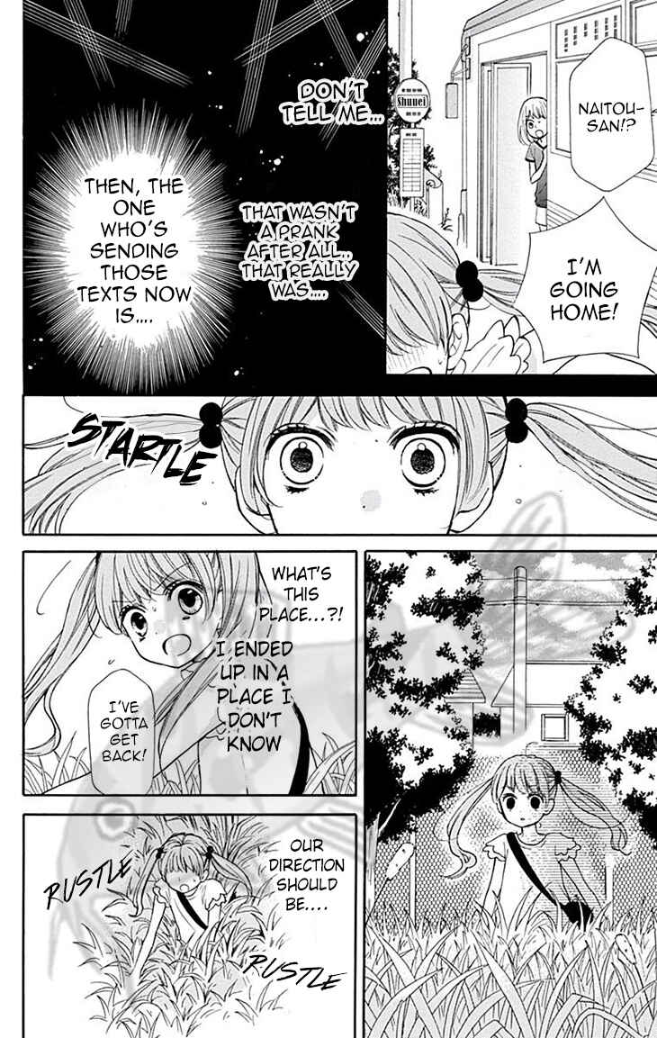 Page 28 Chapter 45 Zekkyou Gakkyuu