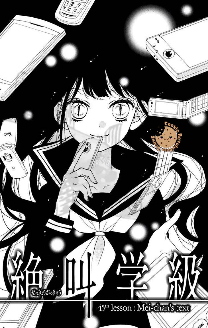 Page 3 Chapter 45 Zekkyou Gakkyuu