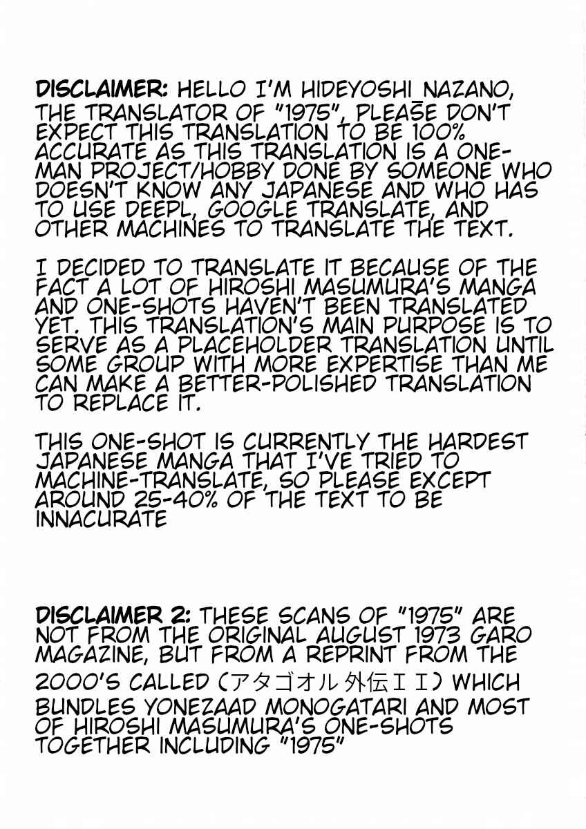 Page 2 Chapter Unknown_9621 1975