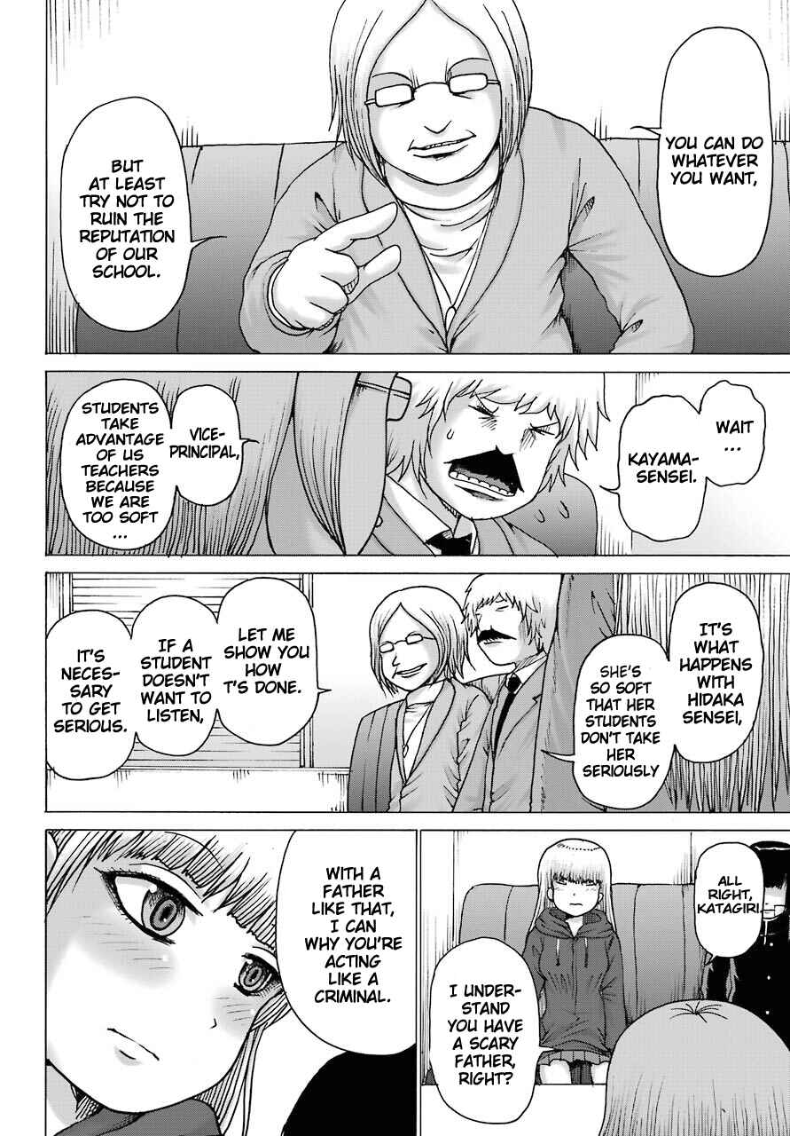 Page 10 Chapter 15 High Score Girl DASH