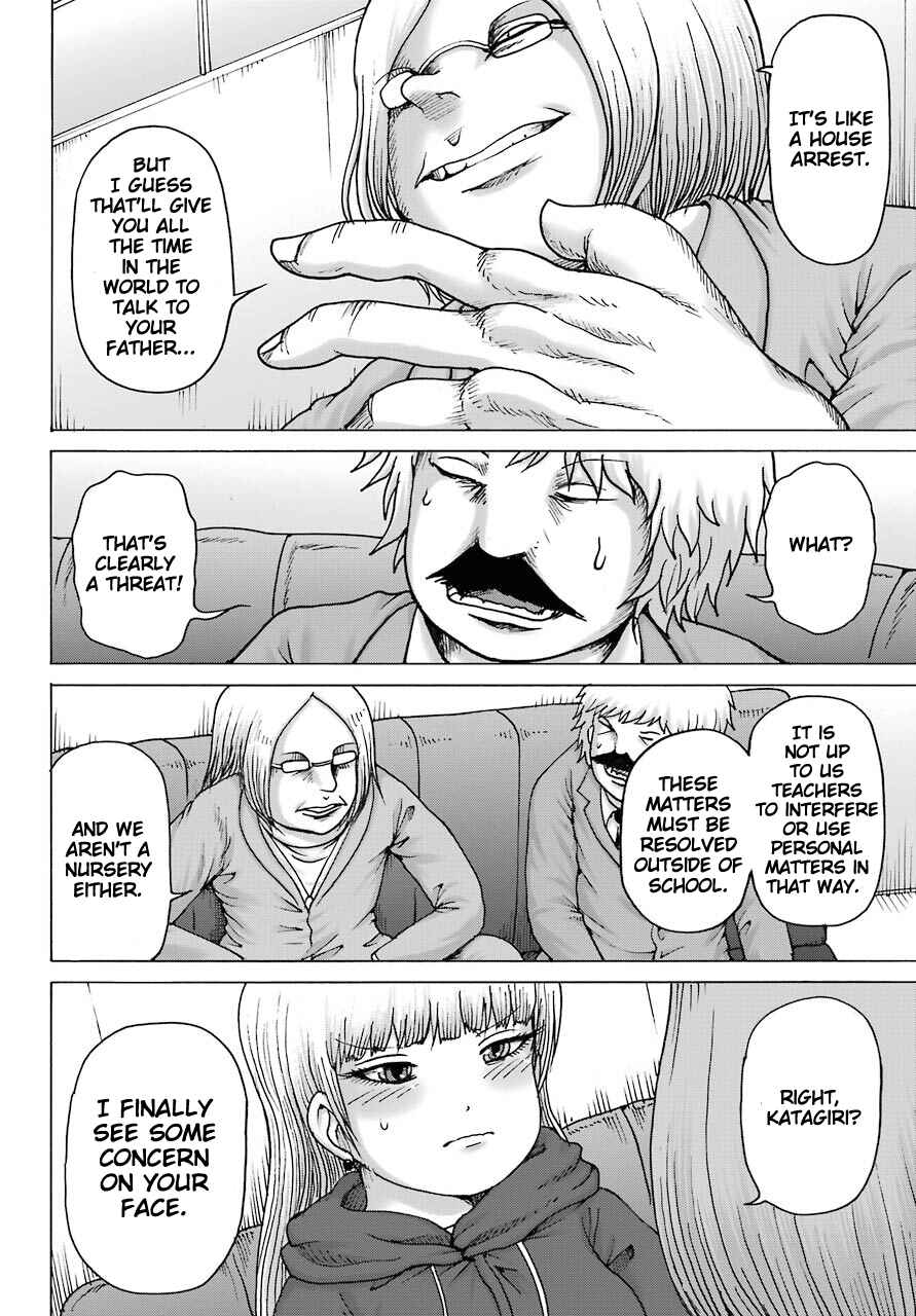 Page 12 Chapter 15 High Score Girl DASH