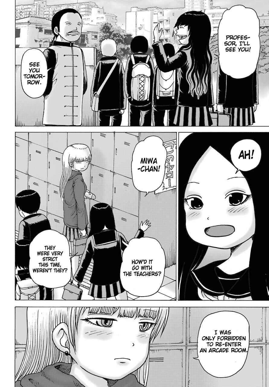 Page 17 Chapter 15 High Score Girl DASH