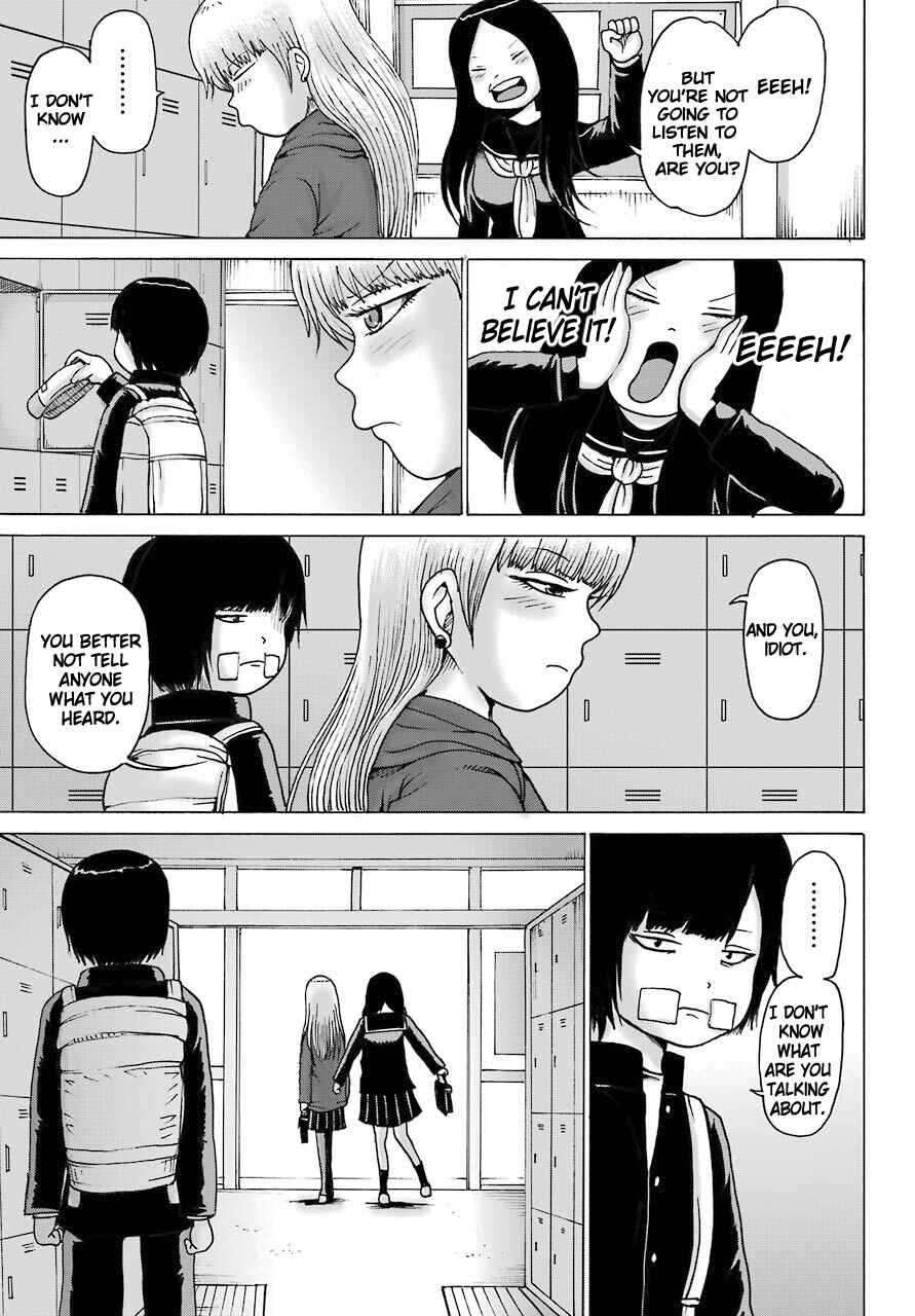 Page 18 Chapter 15 High Score Girl DASH