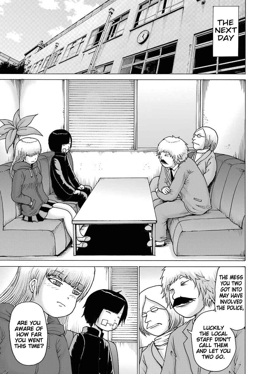 Page 7 Chapter 15 High Score Girl DASH