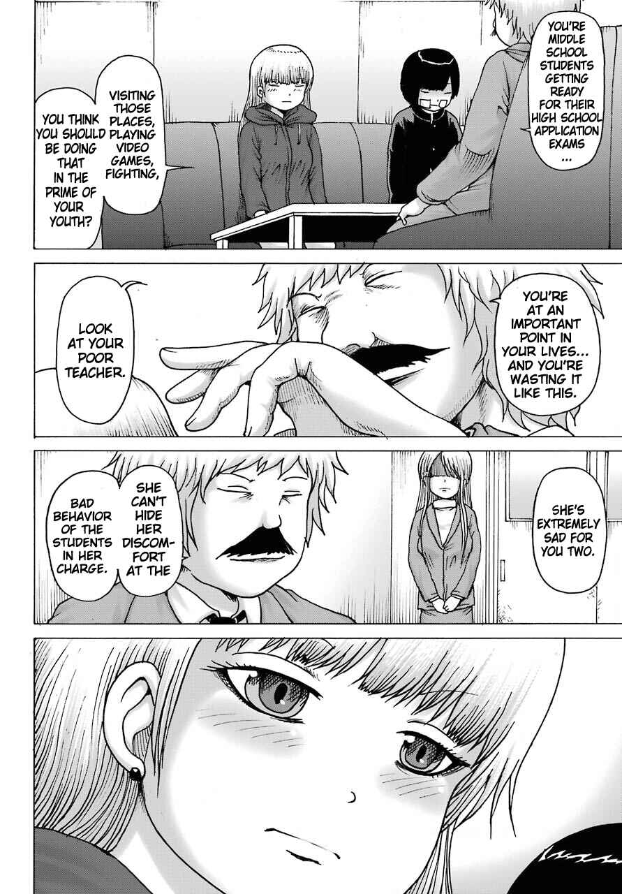 Page 8 Chapter 15 High Score Girl DASH