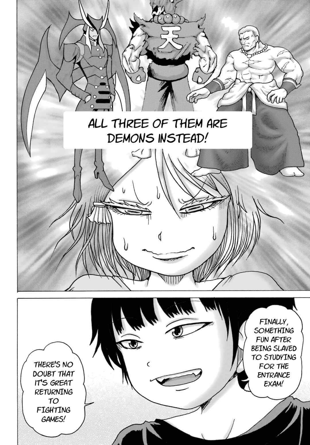 Page 17 Chapter 26 High Score Girl DASH