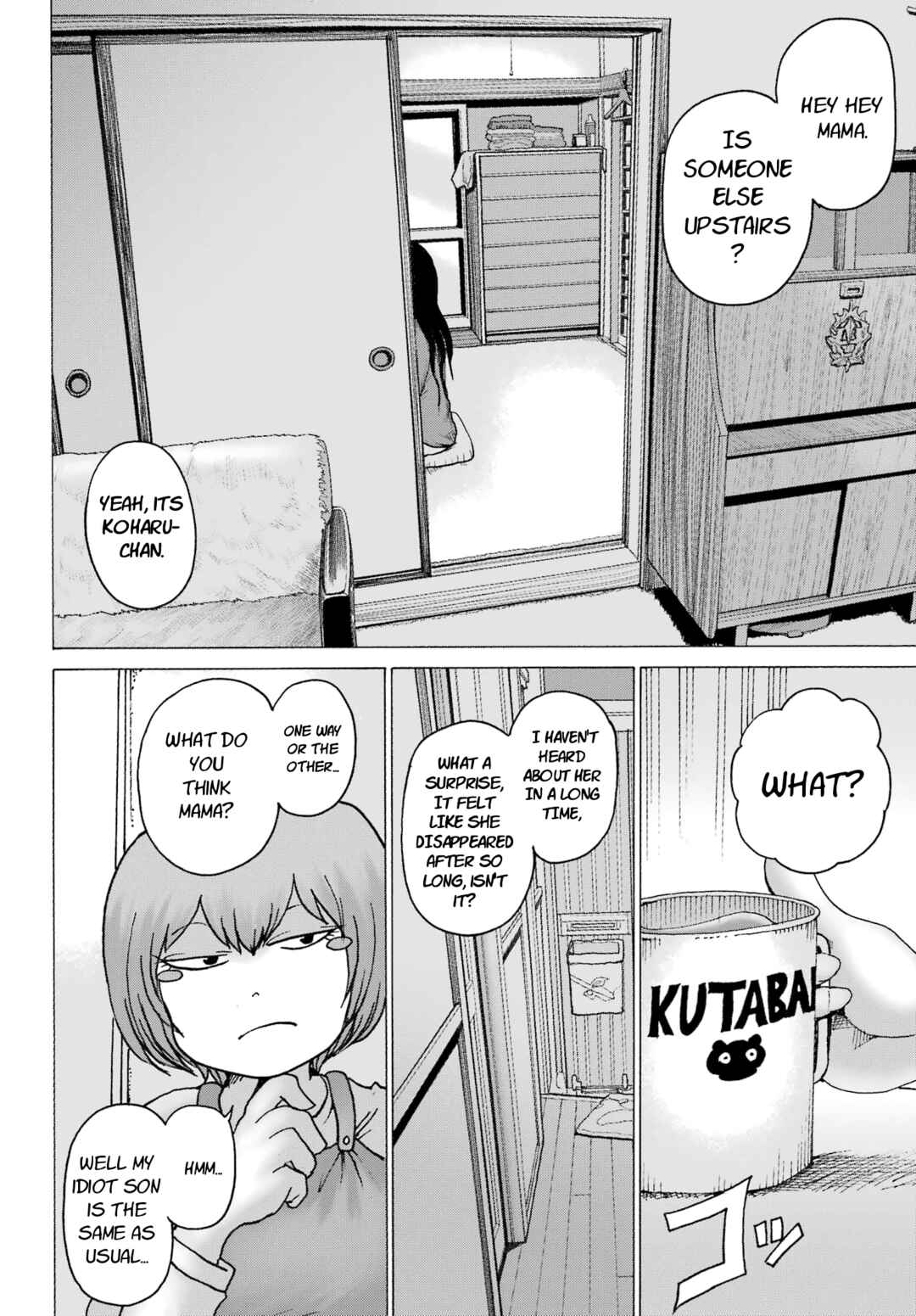 Page 19 Chapter 26 High Score Girl DASH