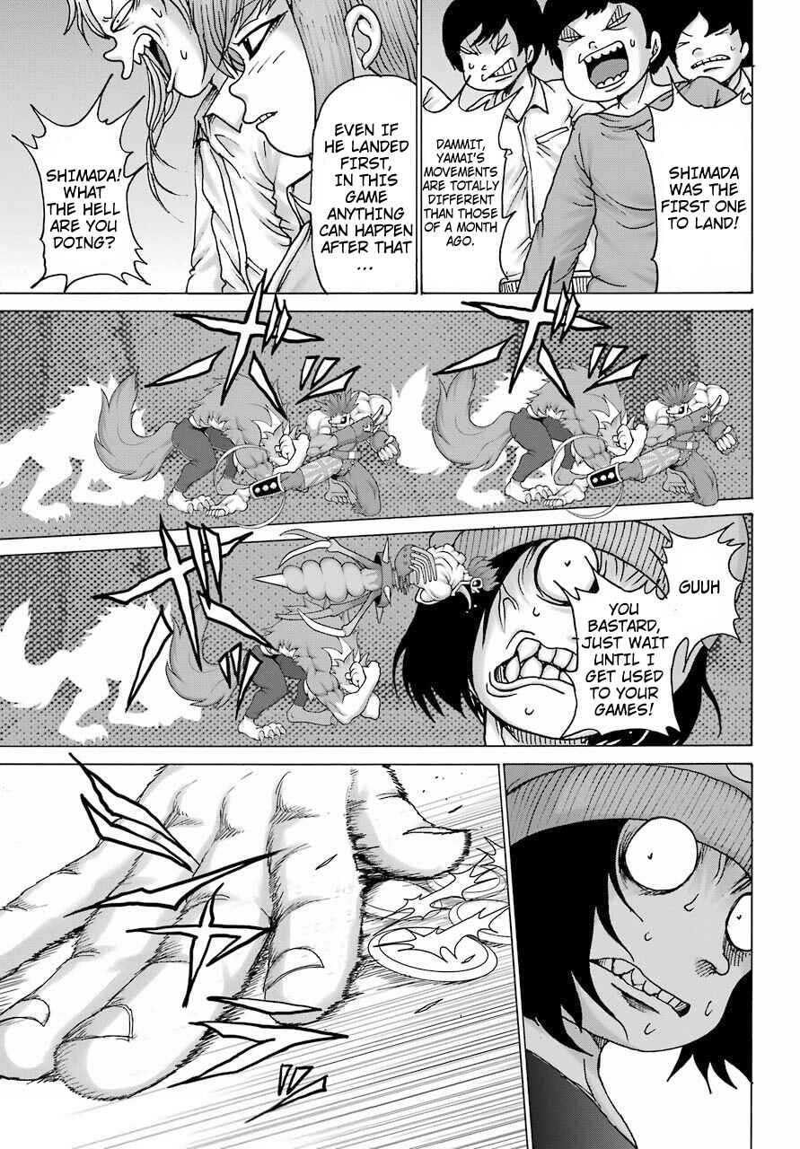 Page 17 Chapter 20 High Score Girl DASH