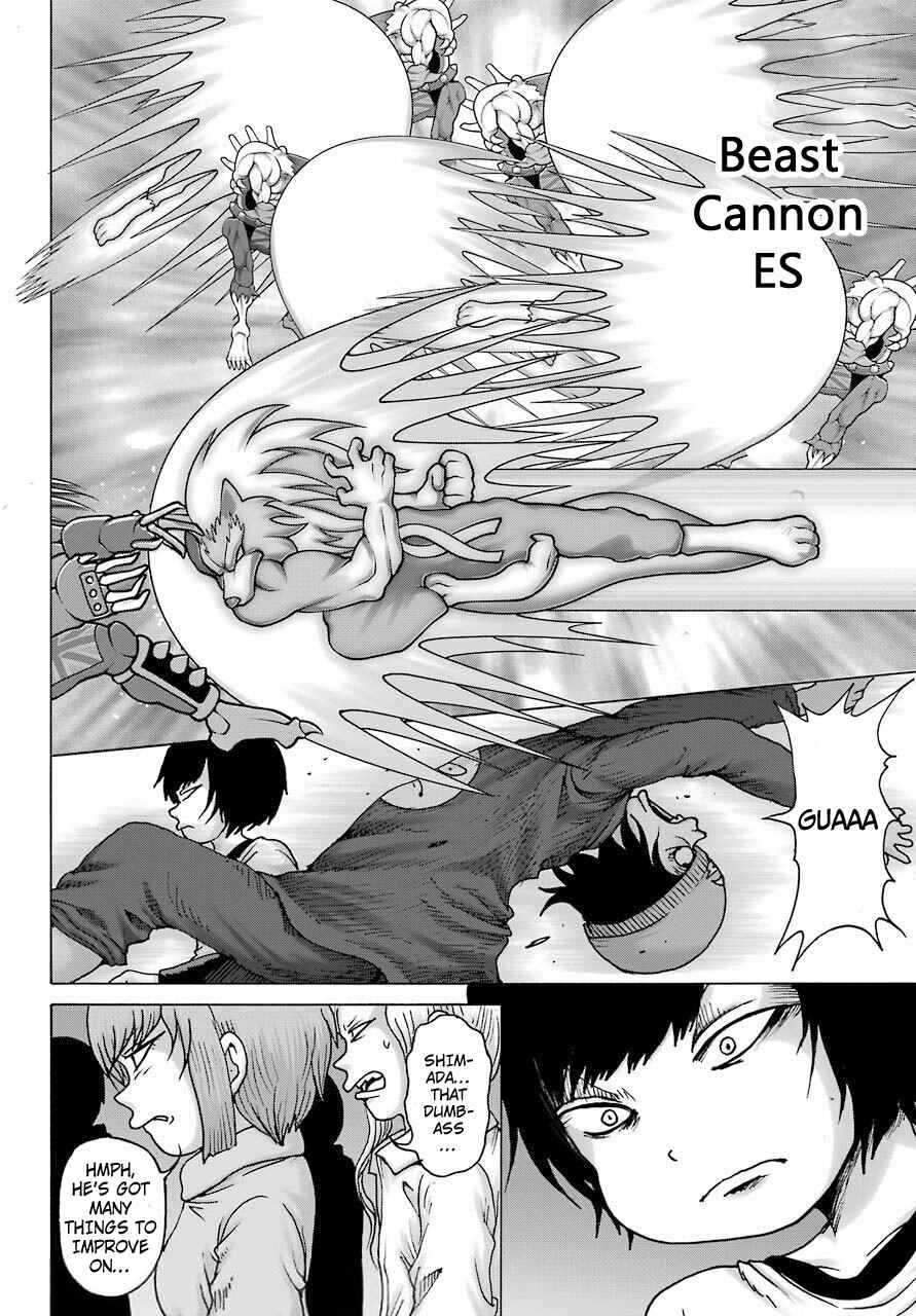 Page 20 Chapter 20 High Score Girl DASH