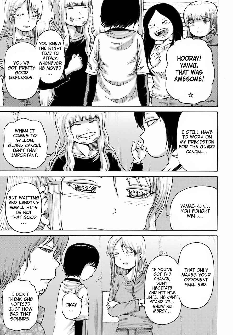 Page 21 Chapter 20 High Score Girl DASH