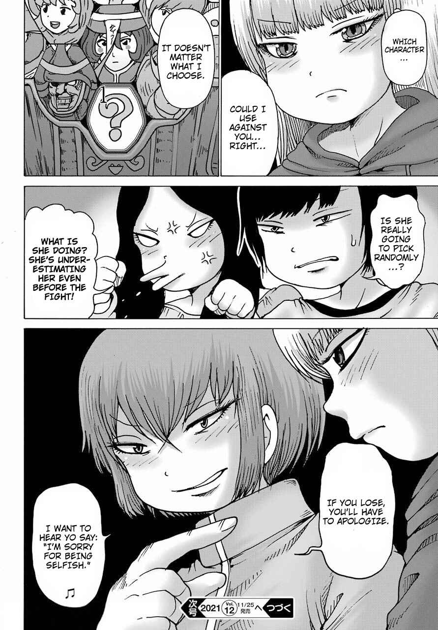 Page 24 Chapter 20 High Score Girl DASH