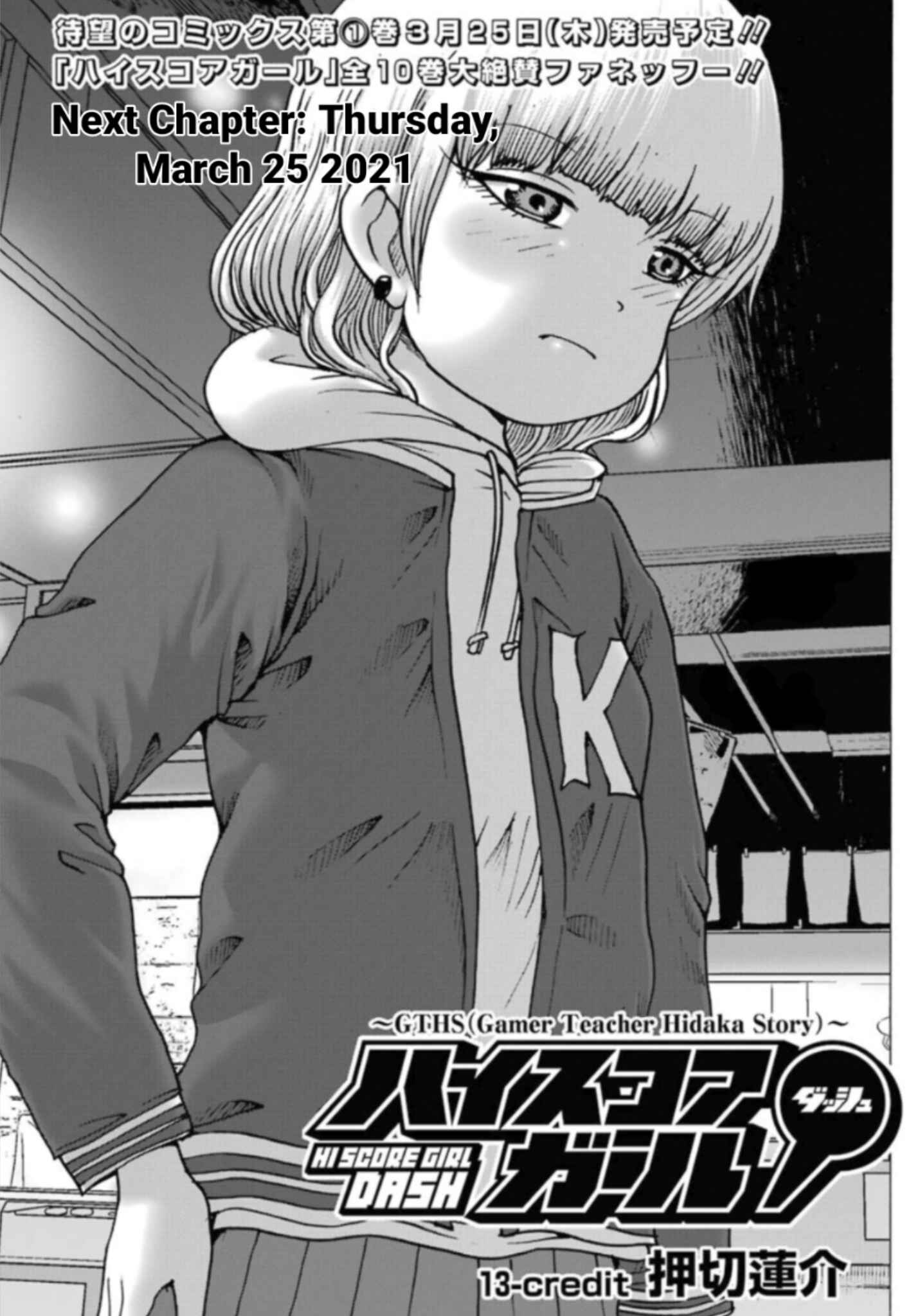Page 2 Chapter 13 High Score Girl DASH