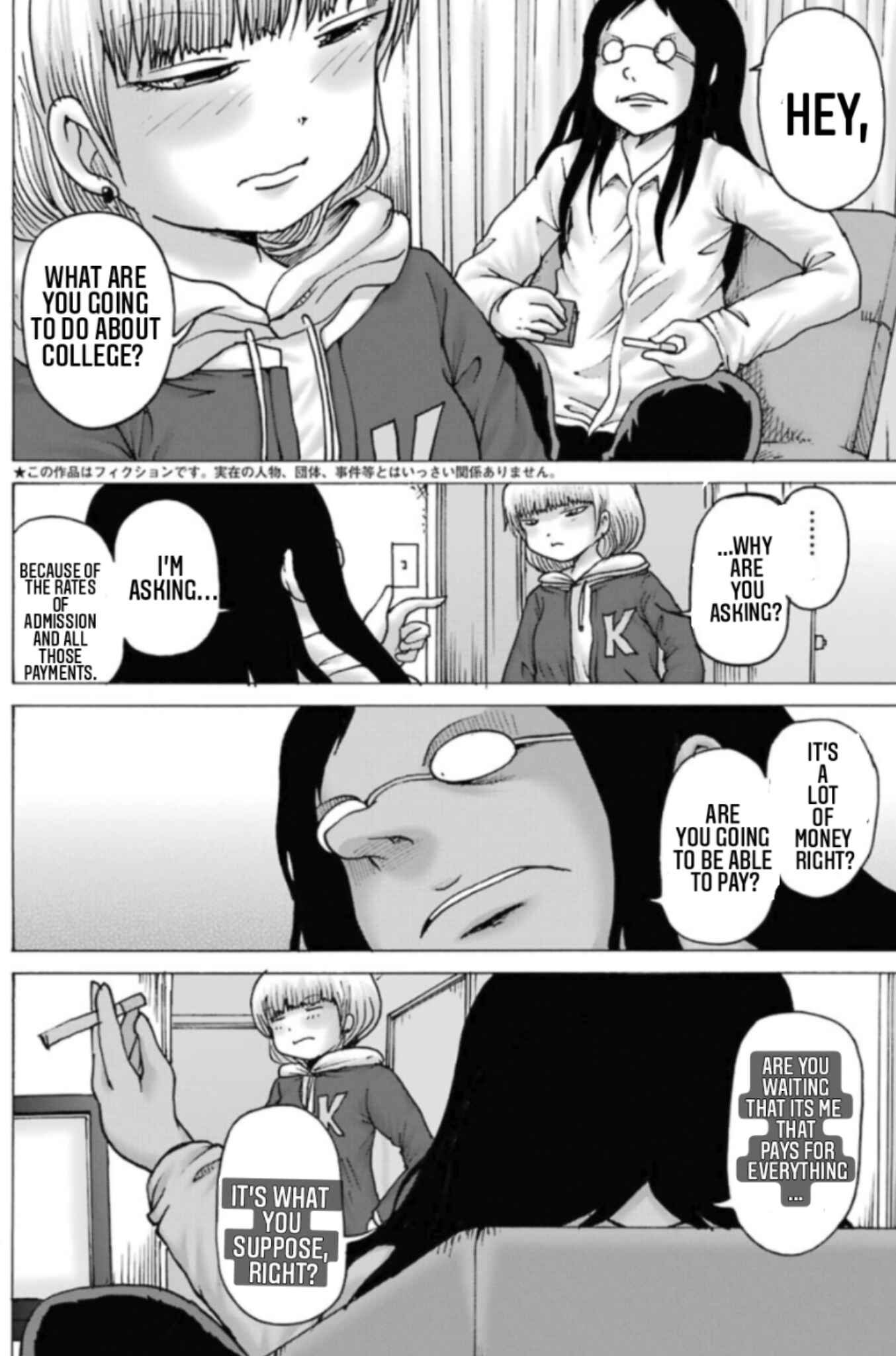 Page 3 Chapter 13 High Score Girl DASH