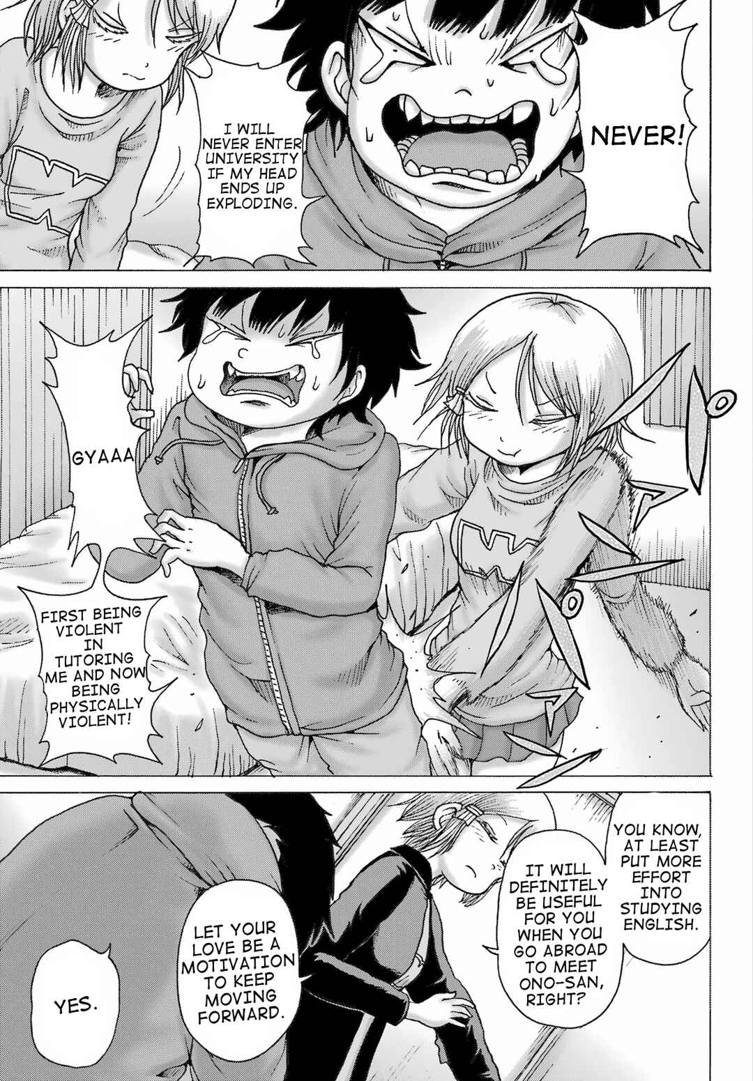 Page 7 Chapter 37 High Score Girl DASH
