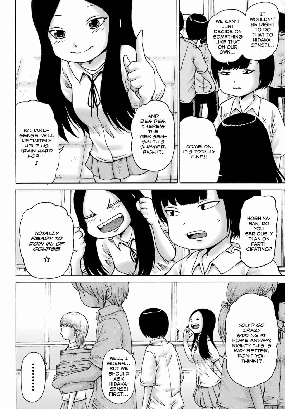 Page 5 Chapter 42 High Score Girl DASH