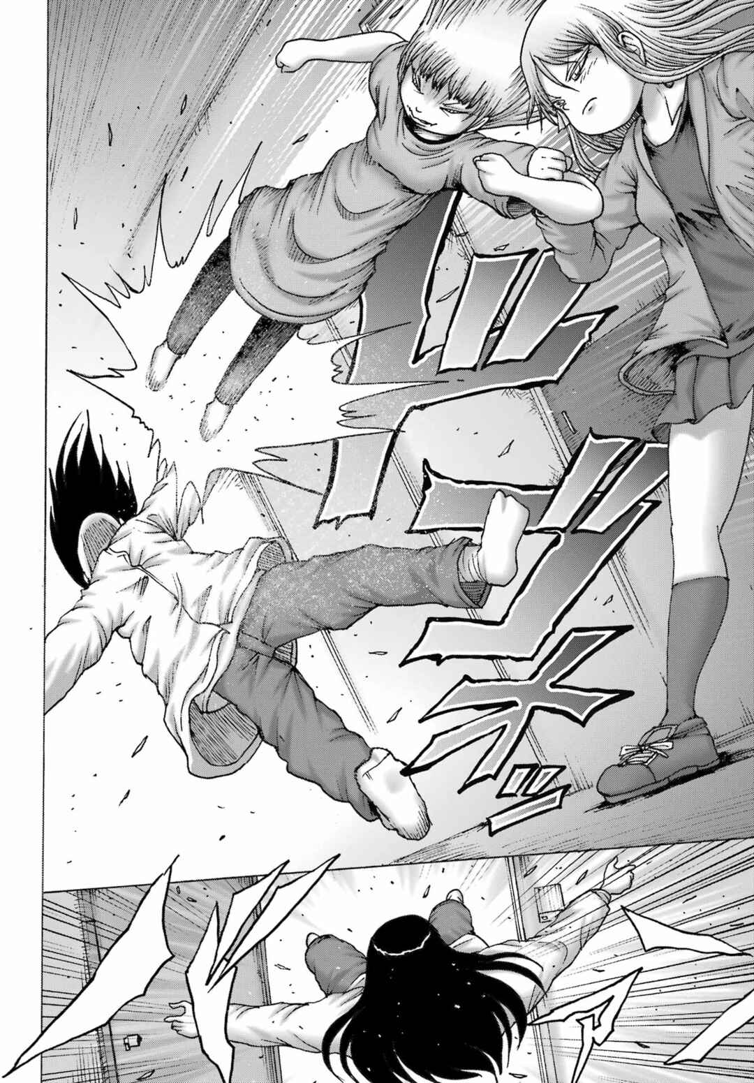 Page 22 Chapter 50 High Score Girl DASH