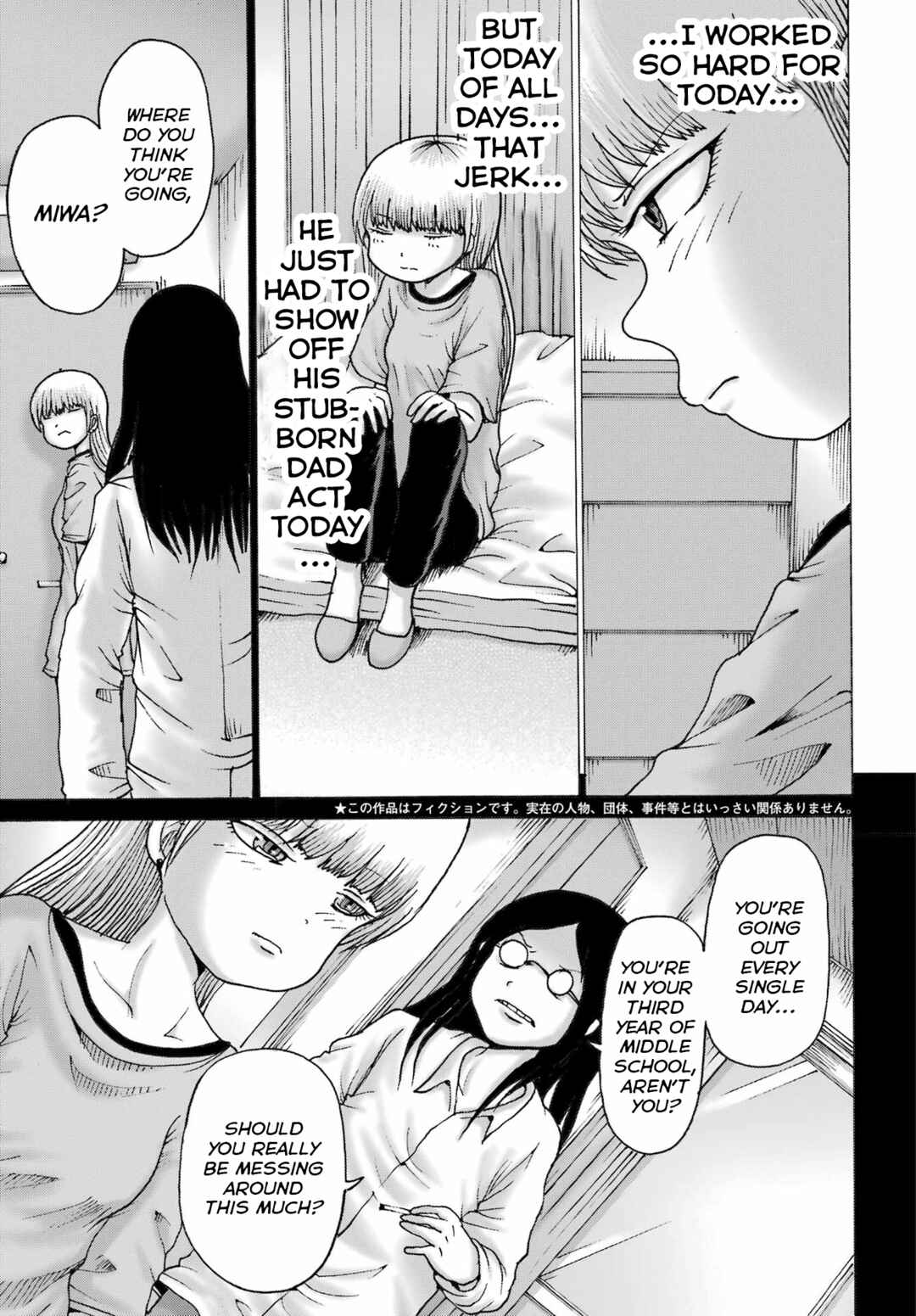 Page 3 Chapter 50 High Score Girl DASH