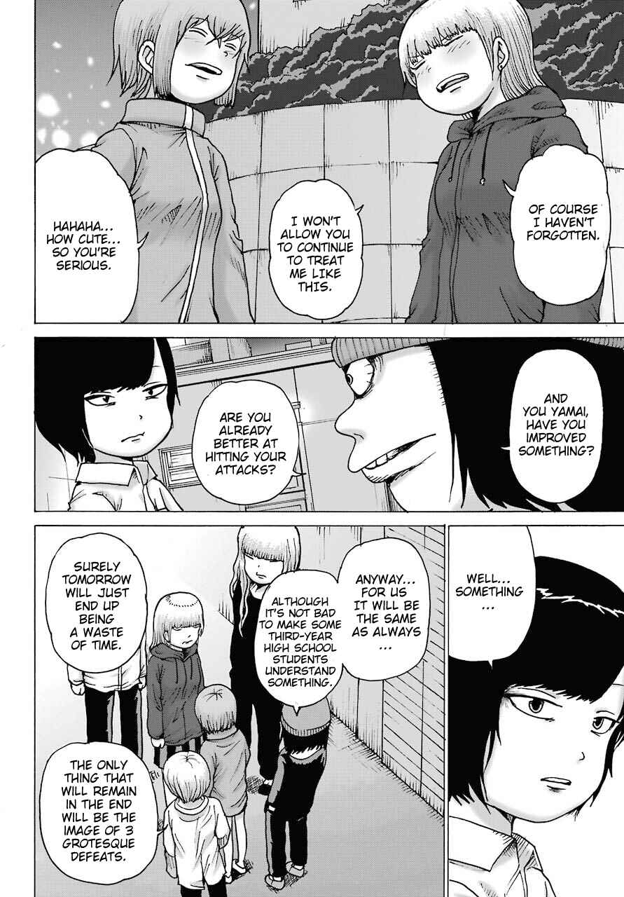 Page 11 Chapter 19 High Score Girl DASH