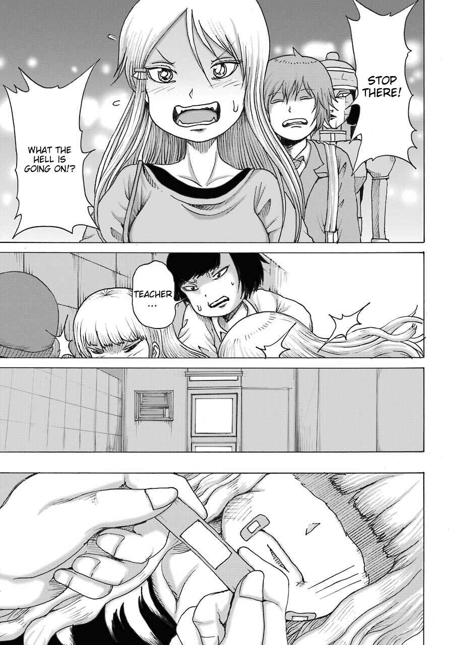 Page 18 Chapter 19 High Score Girl DASH