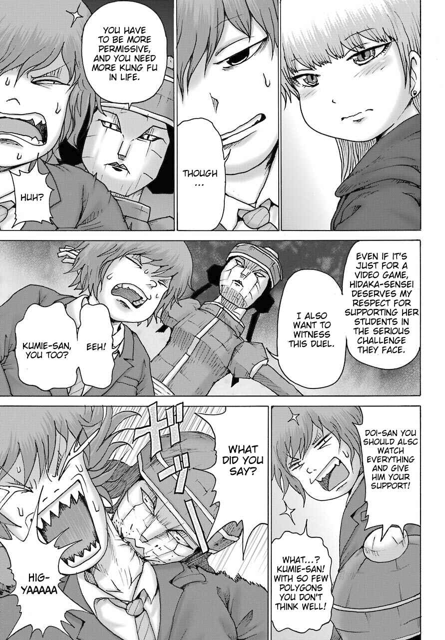 Page 22 Chapter 19 High Score Girl DASH