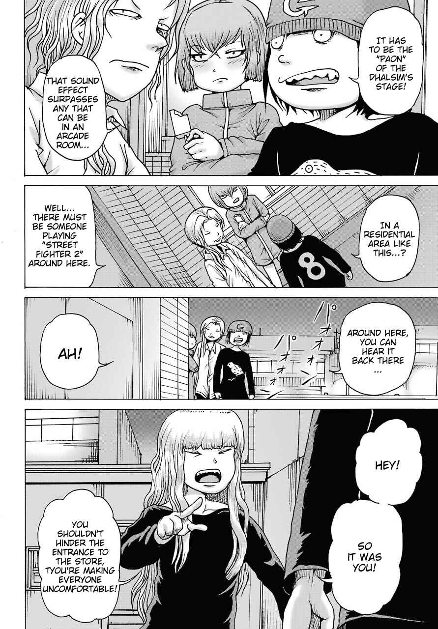 Page 7 Chapter 19 High Score Girl DASH
