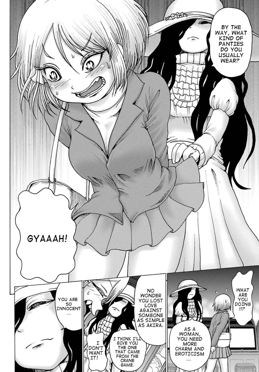 Page 5 Chapter 34 High Score Girl DASH