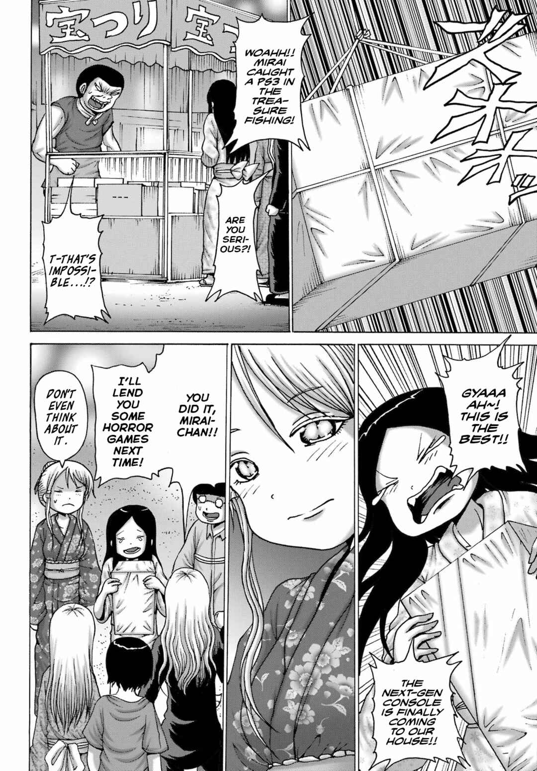 Page 18 Chapter 48 High Score Girl DASH