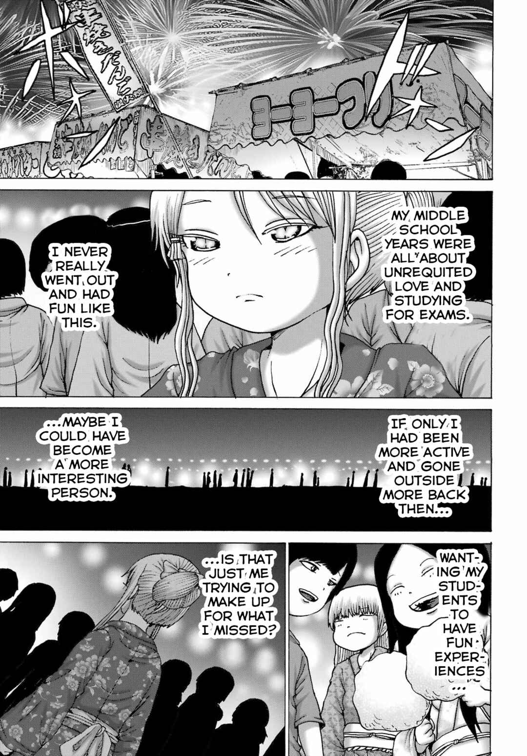 Page 19 Chapter 48 High Score Girl DASH