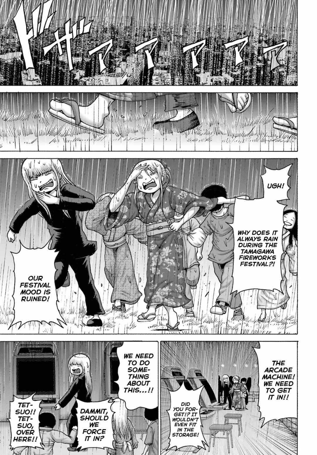 Page 21 Chapter 48 High Score Girl DASH