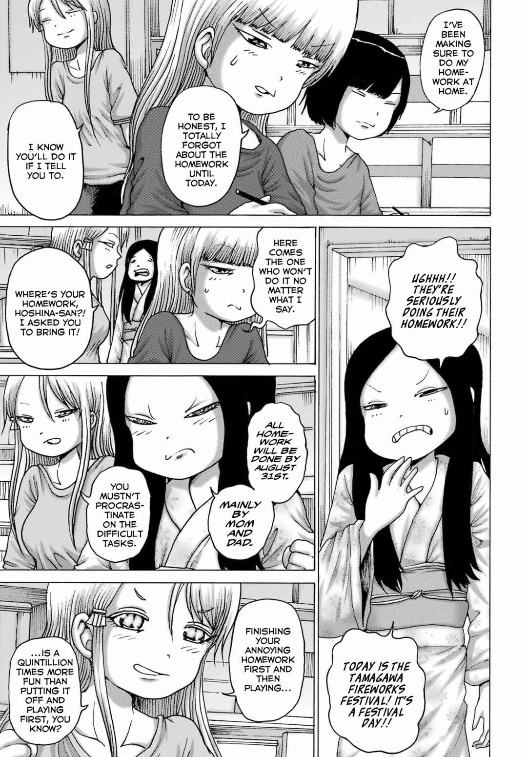 Page 3 Chapter 48 High Score Girl DASH