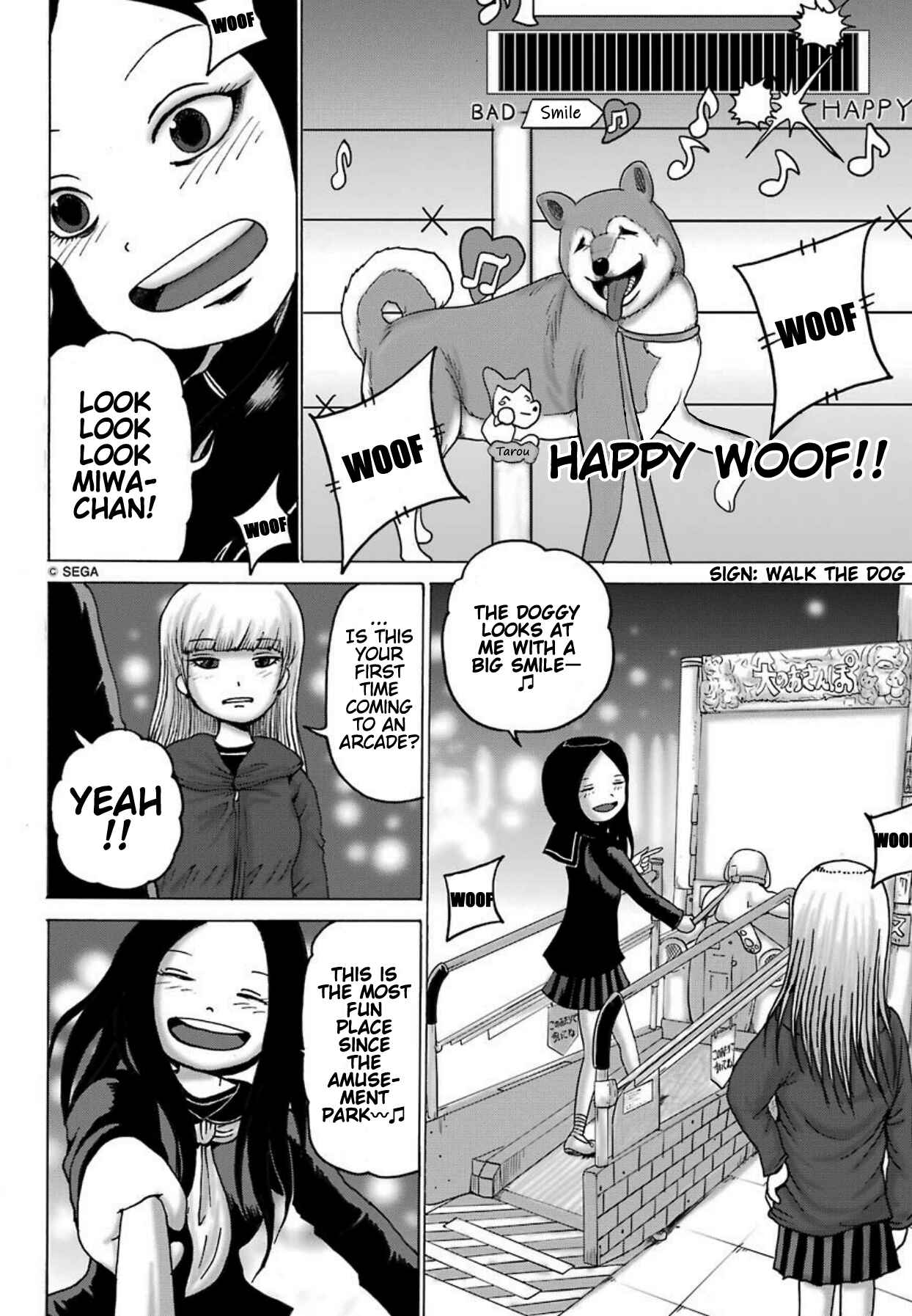 Page 17 Chapter 6 High Score Girl DASH
