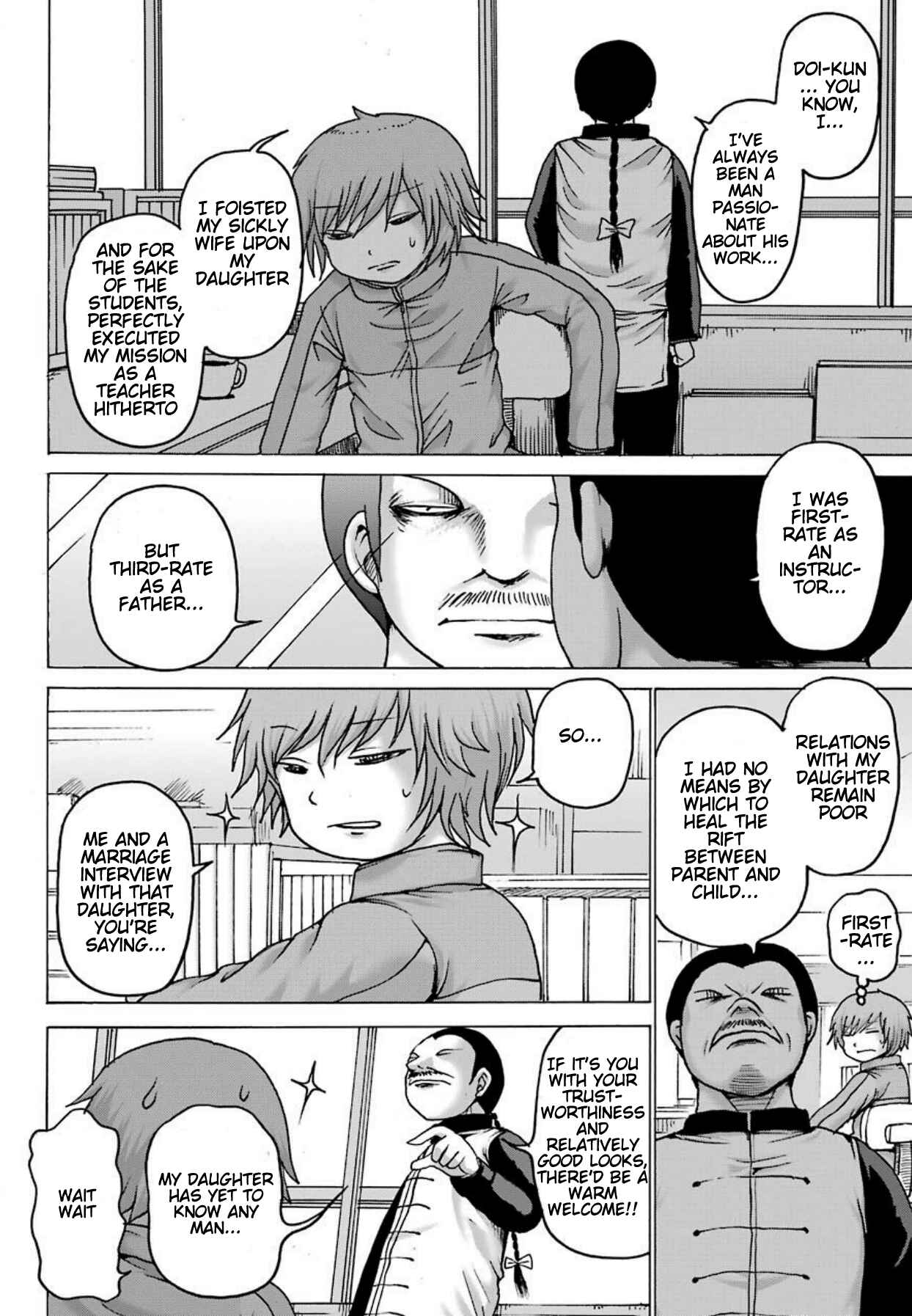 Page 3 Chapter 6 High Score Girl DASH