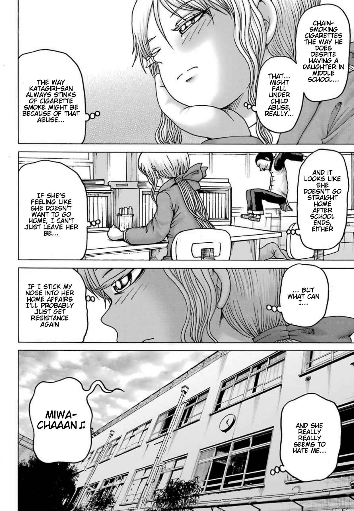 Page 5 Chapter 6 High Score Girl DASH