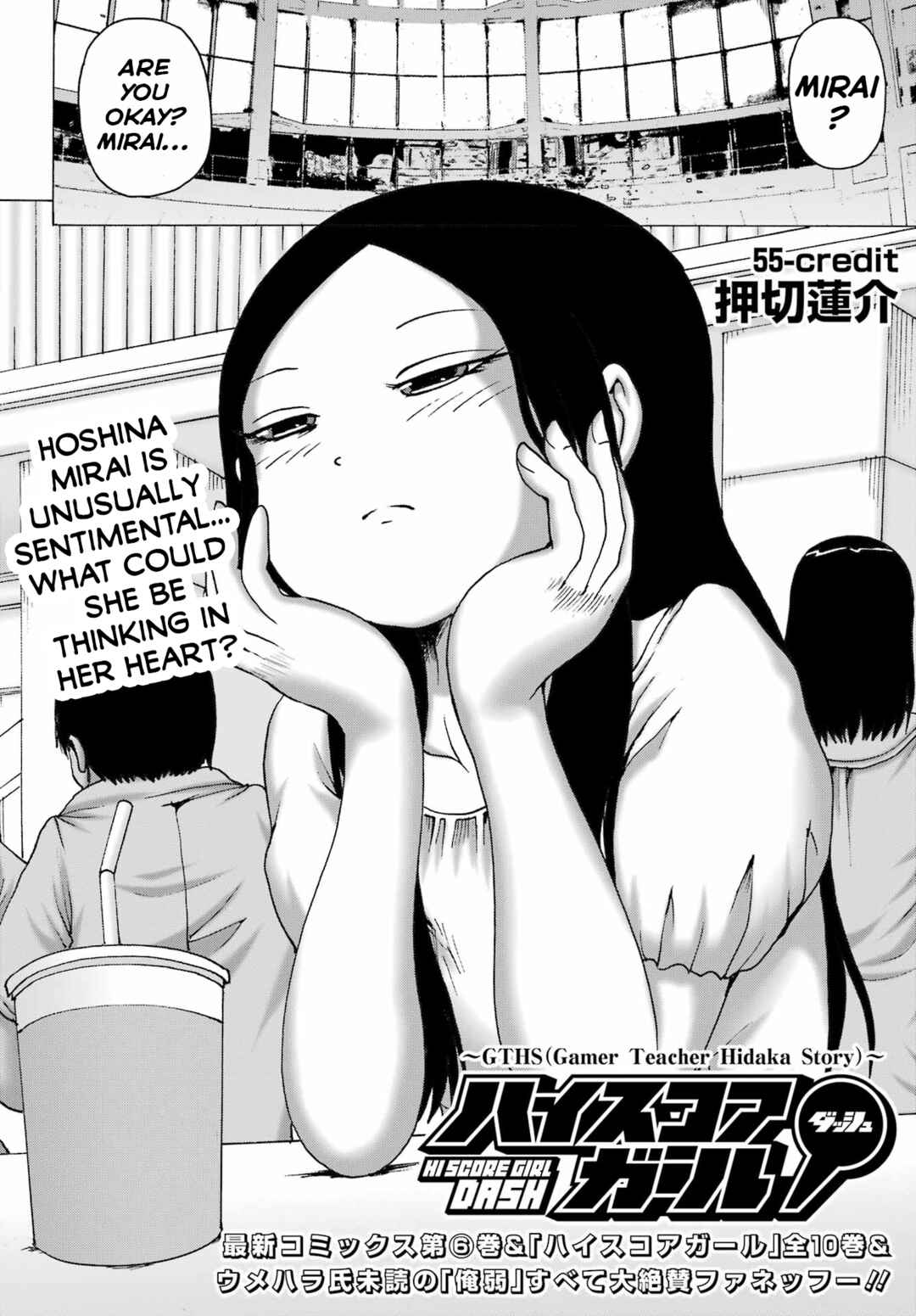 Page 2 Chapter 55 High Score Girl DASH