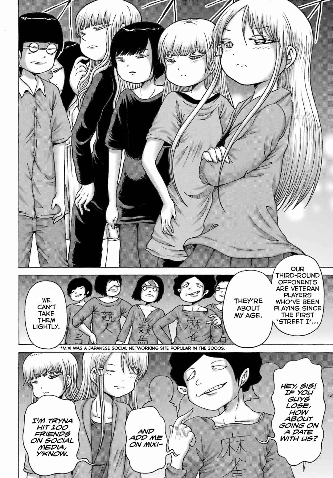 Page 6 Chapter 55 High Score Girl DASH
