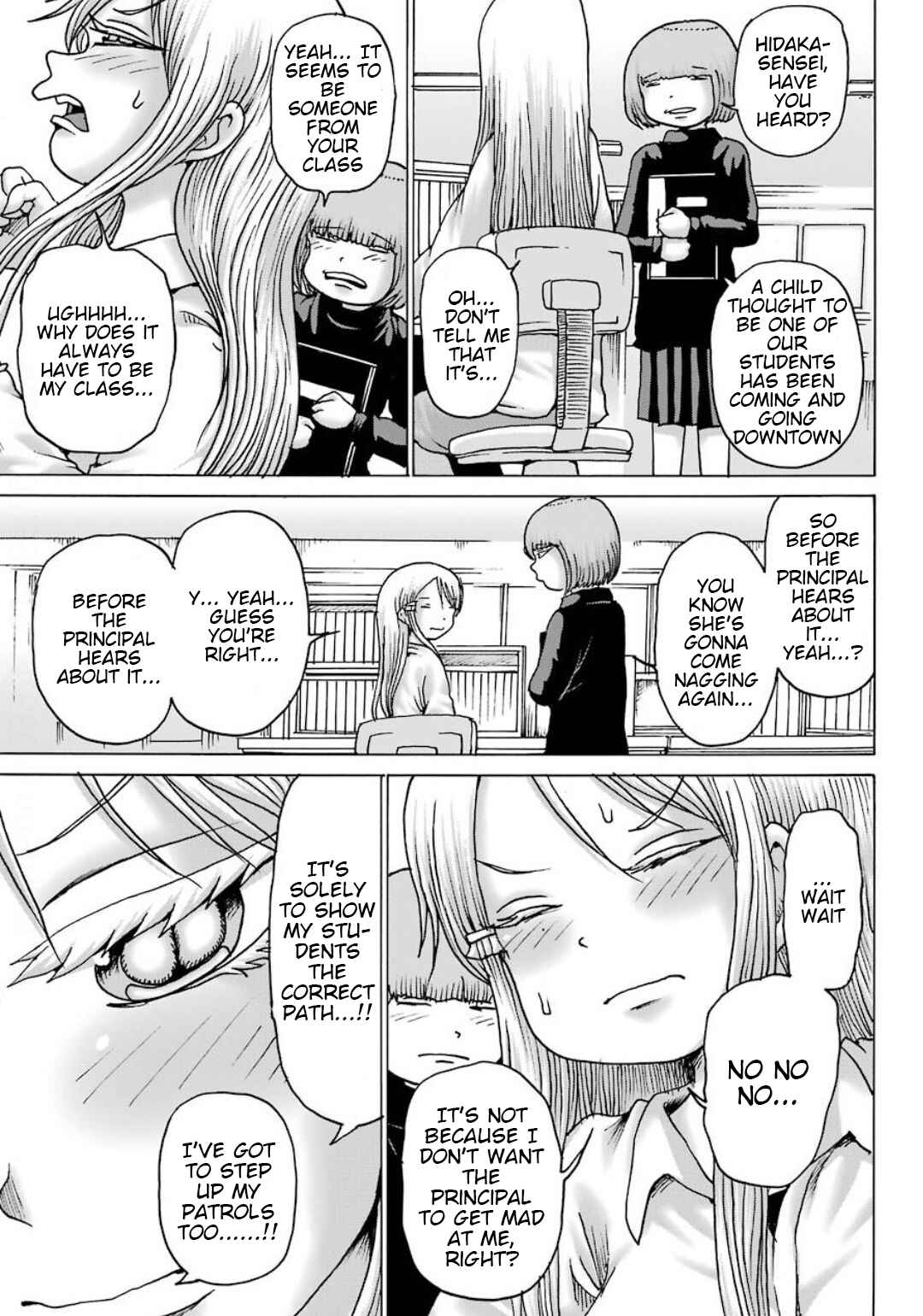 Page 10 Chapter 10 High Score Girl DASH