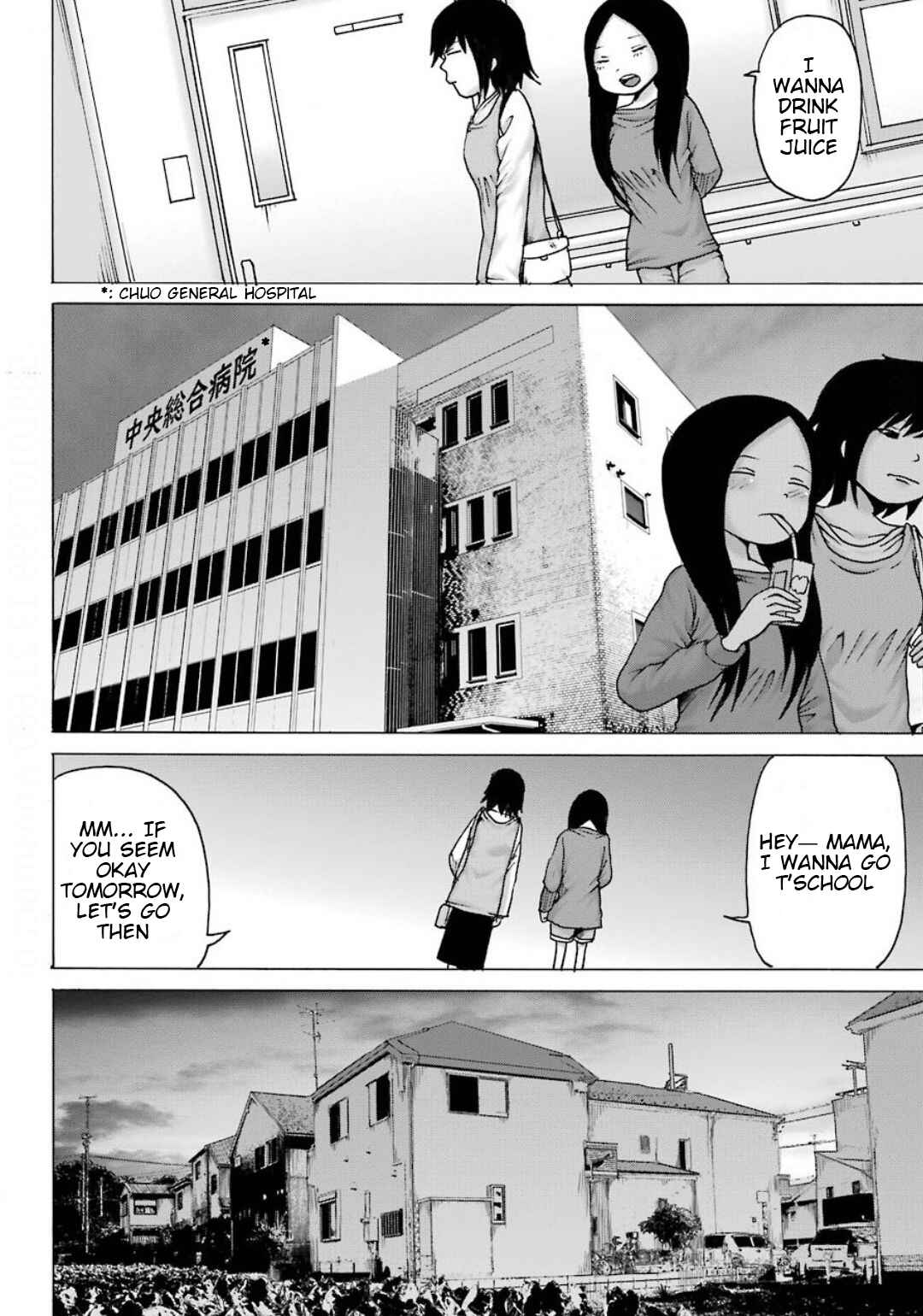 Page 3 Chapter 10 High Score Girl DASH