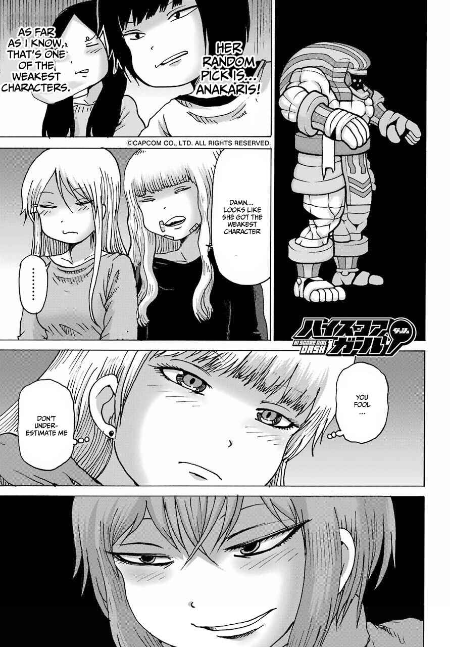 Page 1 Chapter 21 High Score Girl DASH