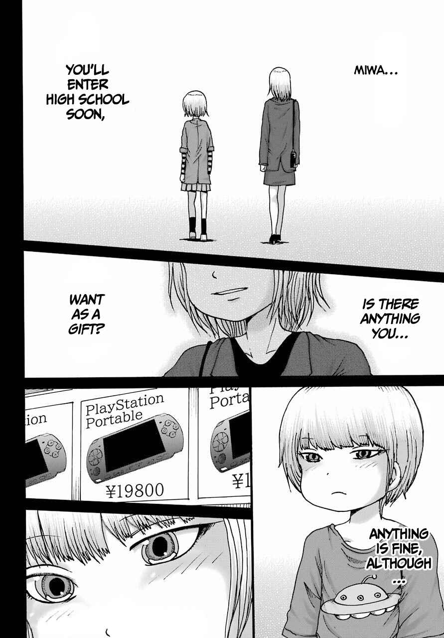 Page 11 Chapter 21 High Score Girl DASH