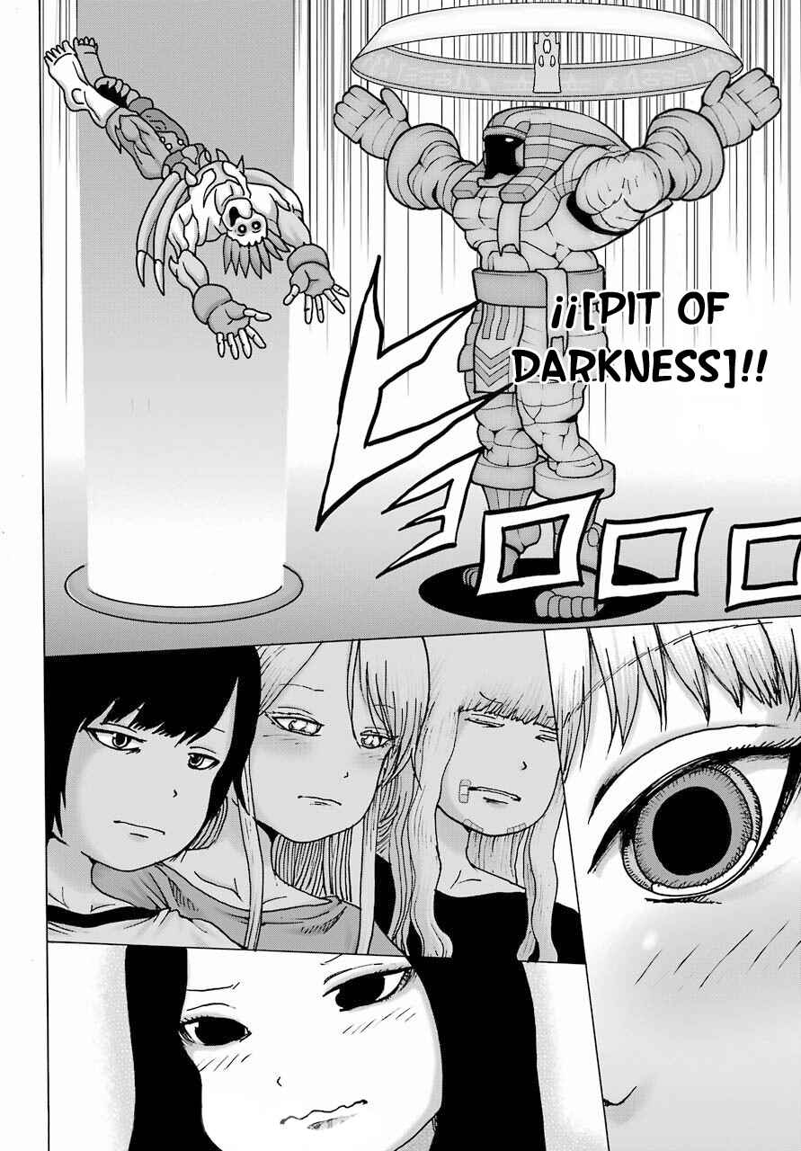 Page 17 Chapter 21 High Score Girl DASH