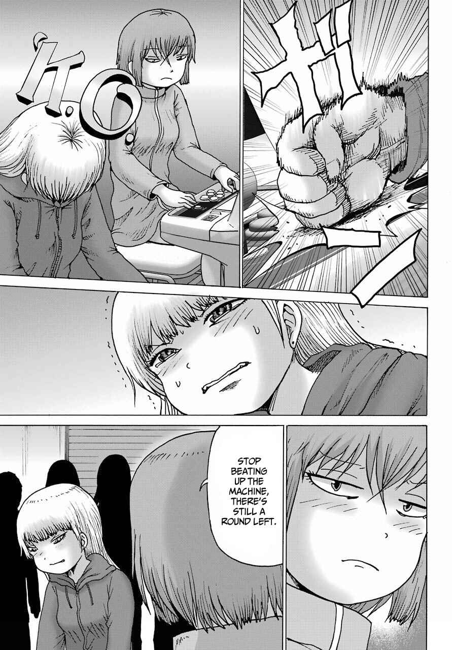 Page 18 Chapter 21 High Score Girl DASH