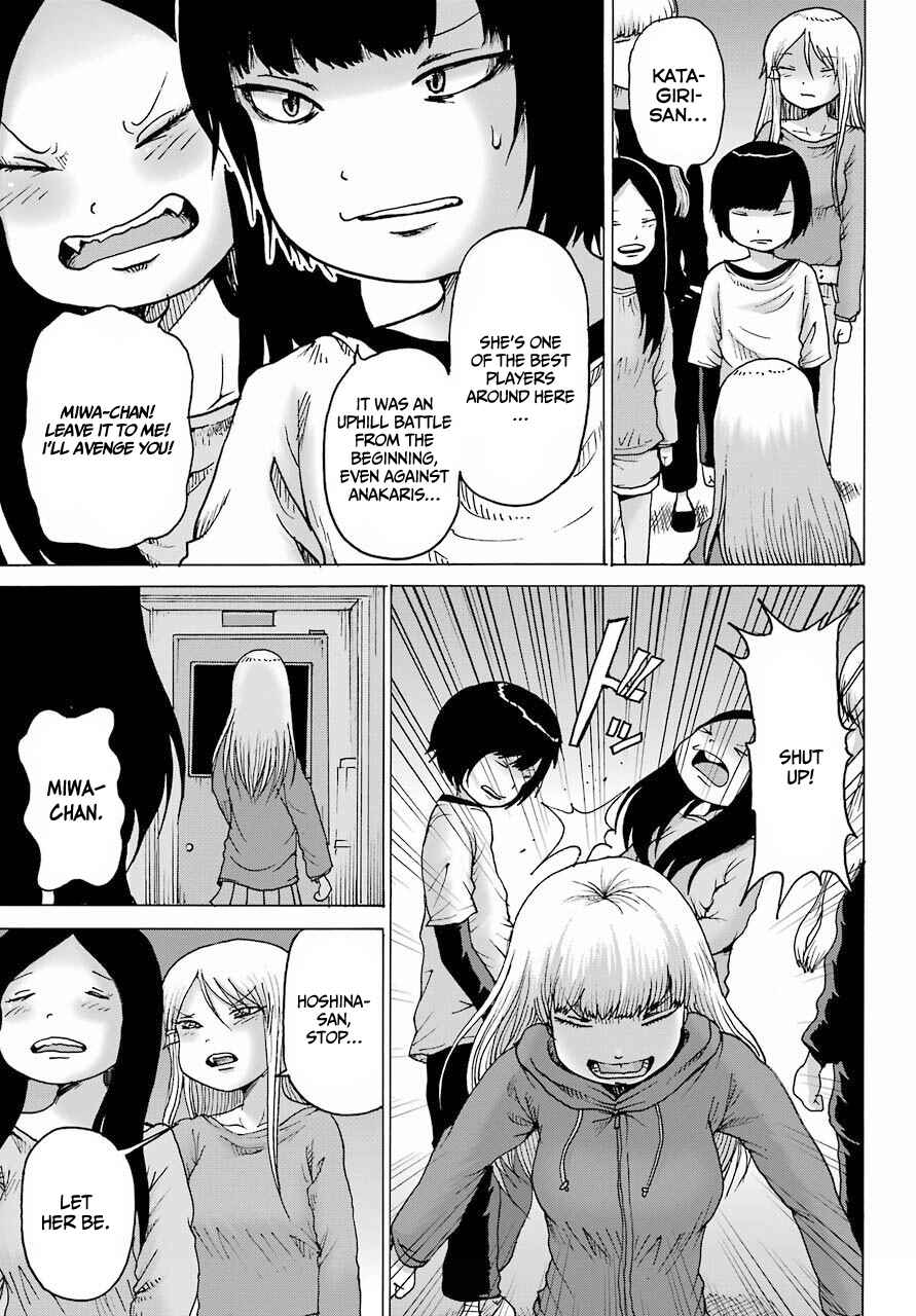 Page 20 Chapter 21 High Score Girl DASH