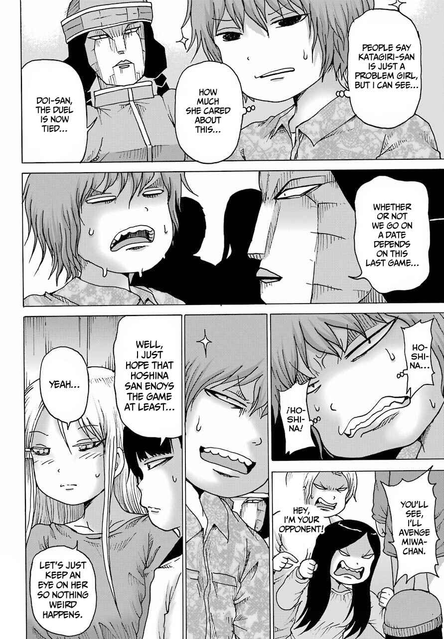 Page 21 Chapter 21 High Score Girl DASH