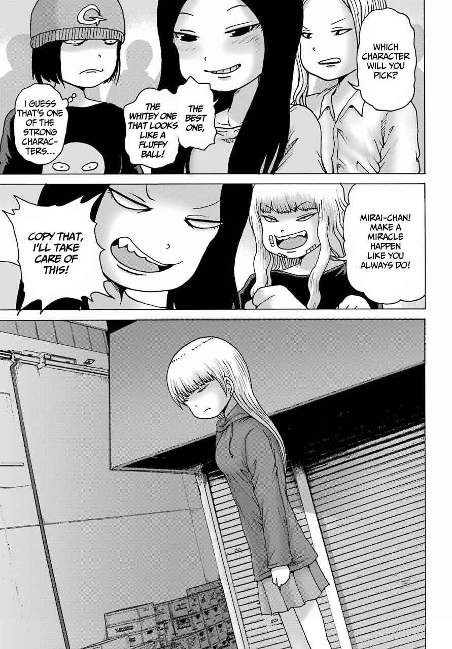 Page 22 Chapter 21 High Score Girl DASH